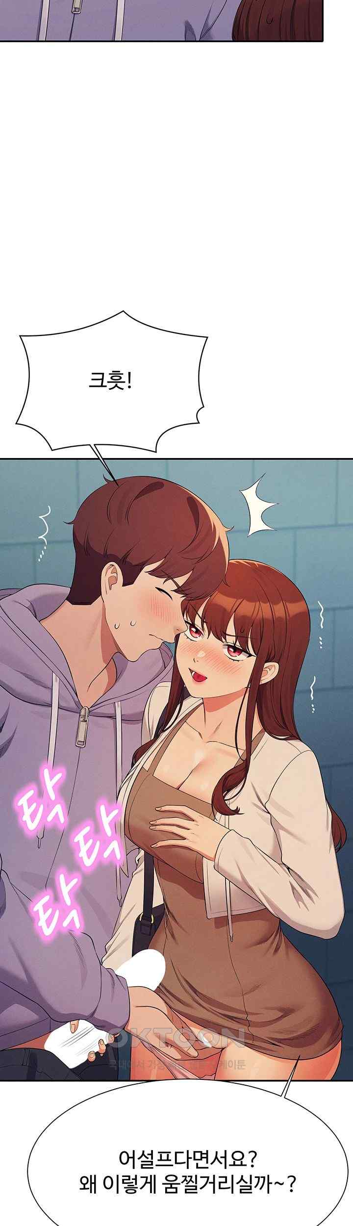 Where is Goddess Raw - Chapter 131 [photo 43] - MangaPorn