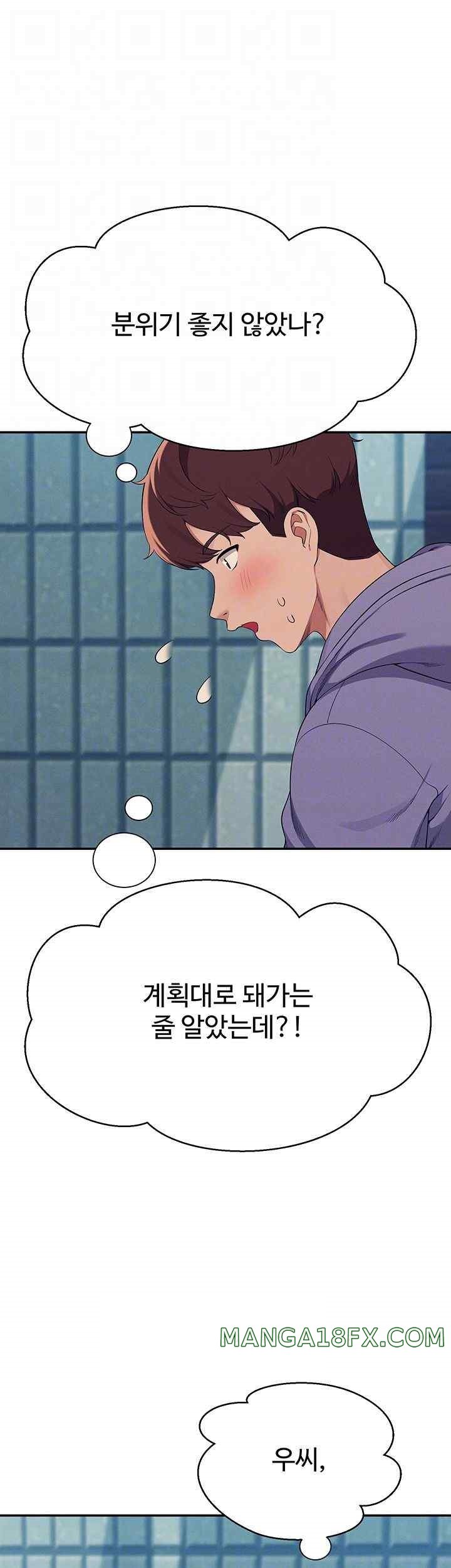 Where is Goddess Raw - Chapter 131 [photo 9] - MangaPorn