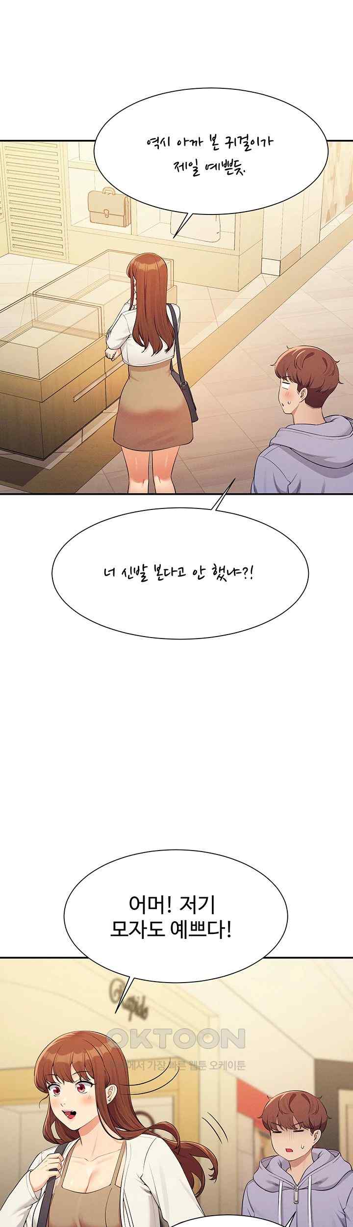 Where is Goddess Raw - Chapter 132 [photo 26] - MangaPorn