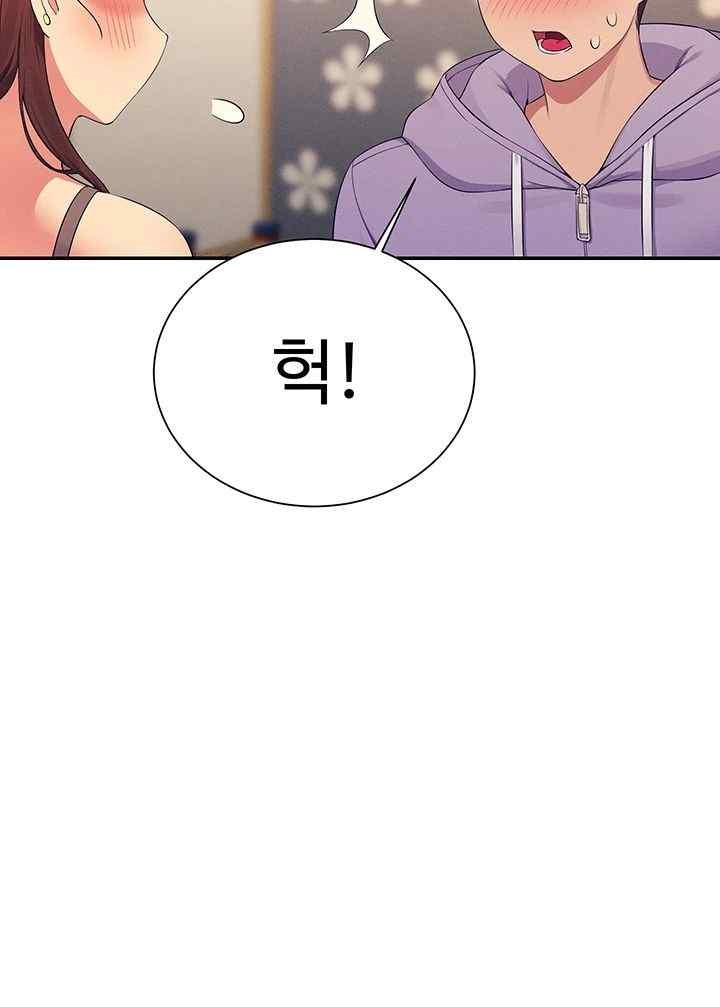 Where is Goddess Raw - Chapter 132 [photo 41] - MangaPorn