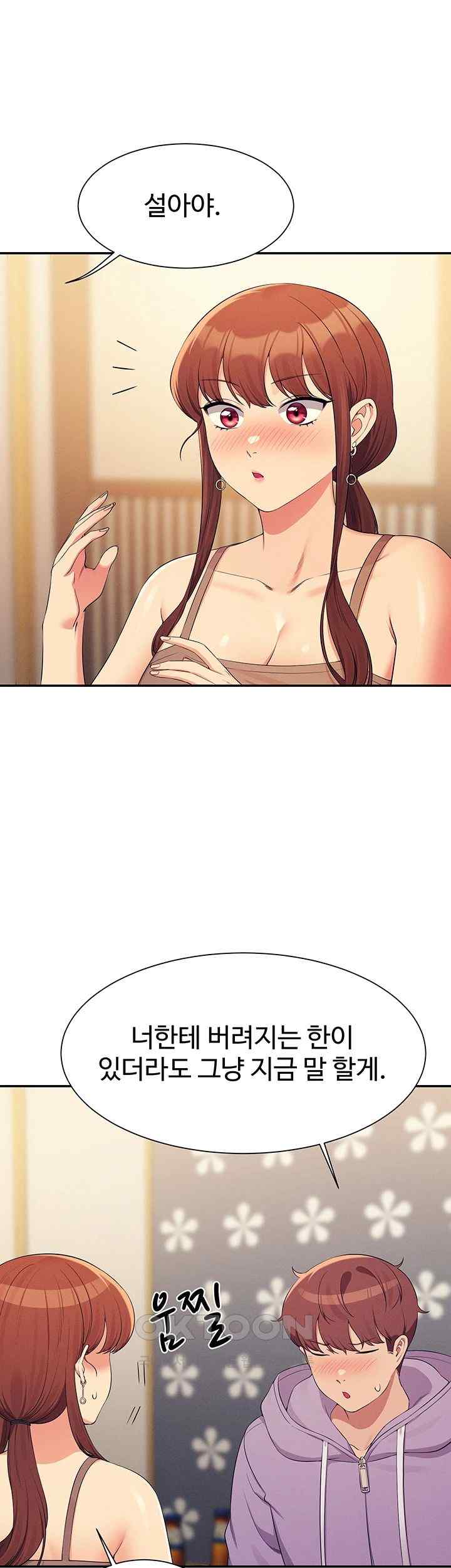 Where is Goddess Raw - Chapter 132 [photo 49] - MangaPorn