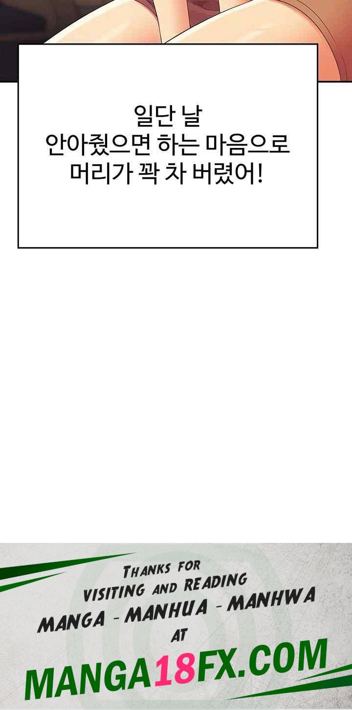 Where is Goddess Raw - Chapter 132 [photo 59] - MangaPorn