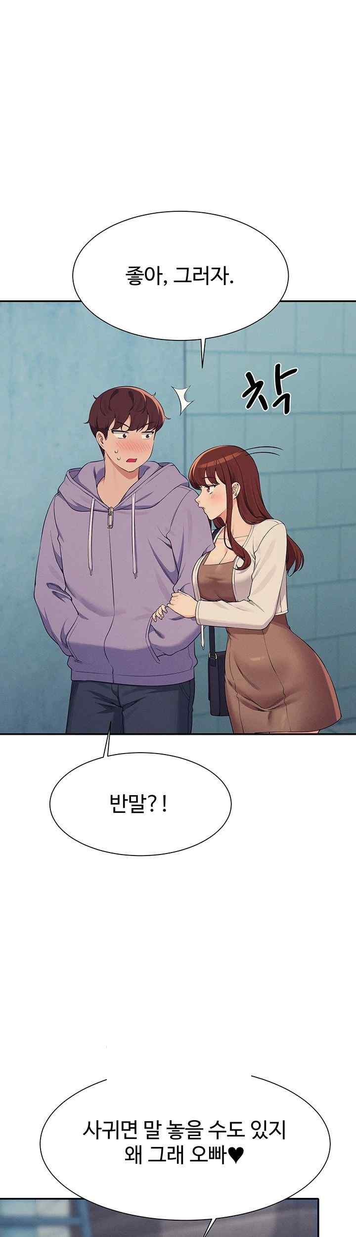 Where is Goddess Raw - Chapter 132 [photo 7] - MangaPorn