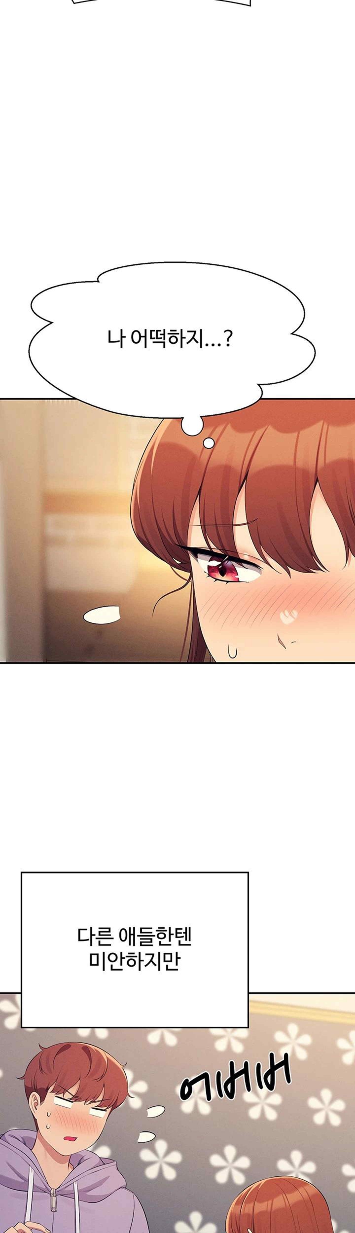 Where is Goddess Raw - Chapter 133 [photo 2] - MangaPorn