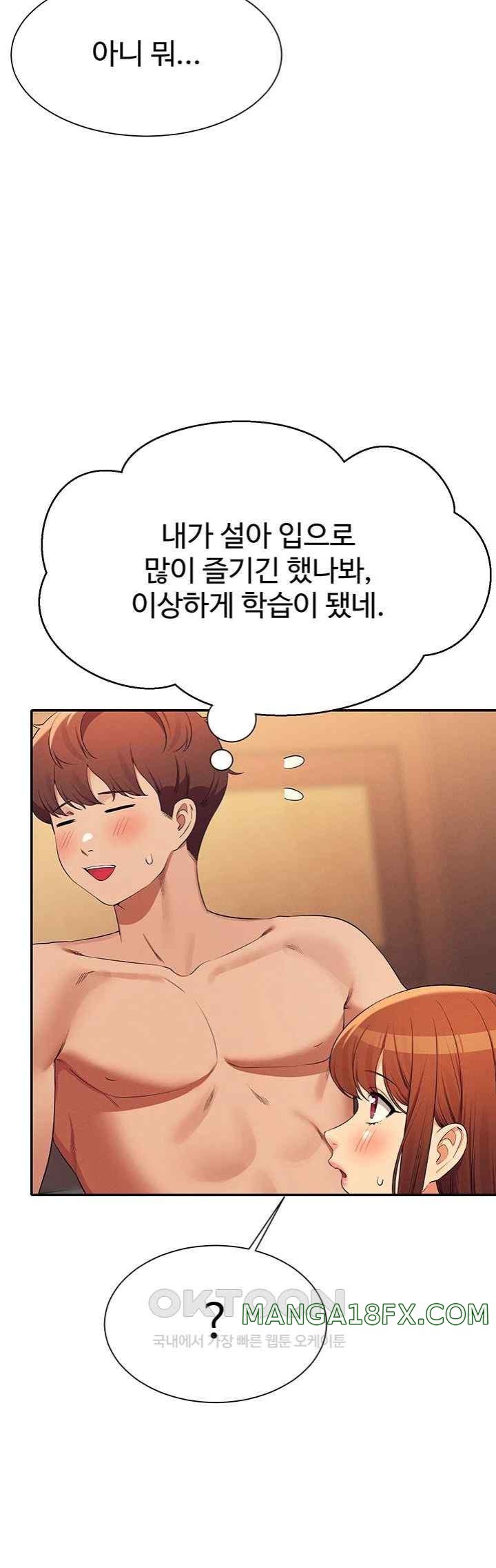 Where is Goddess Raw - Chapter 133 [photo 29] - MangaPorn