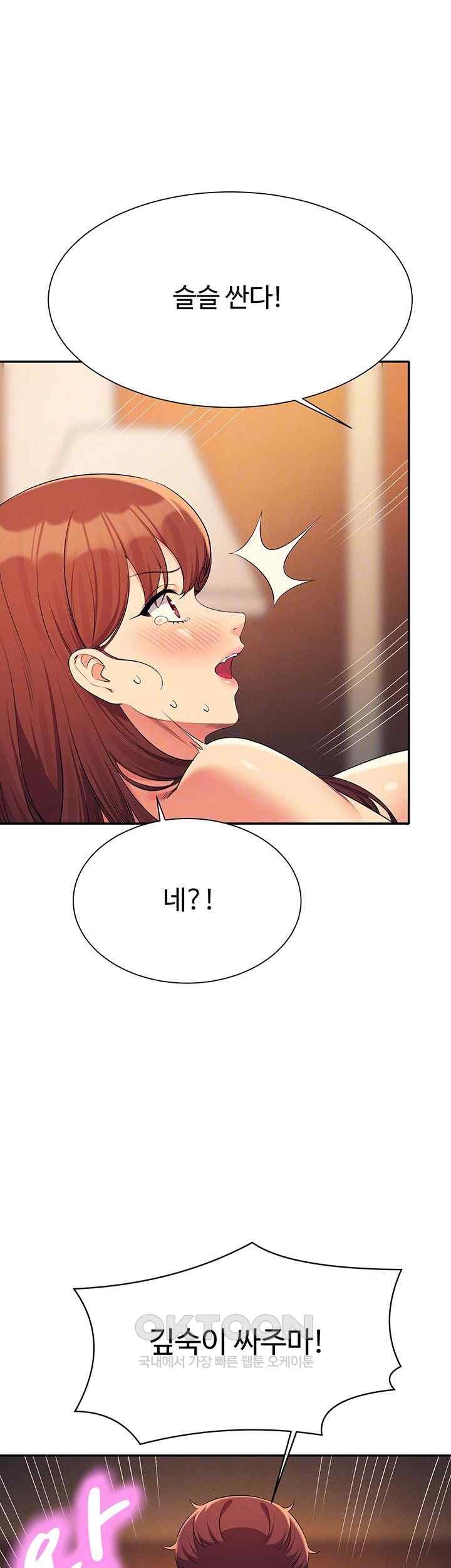 Where is Goddess Raw - Chapter 134 [photo 14] - MangaPorn