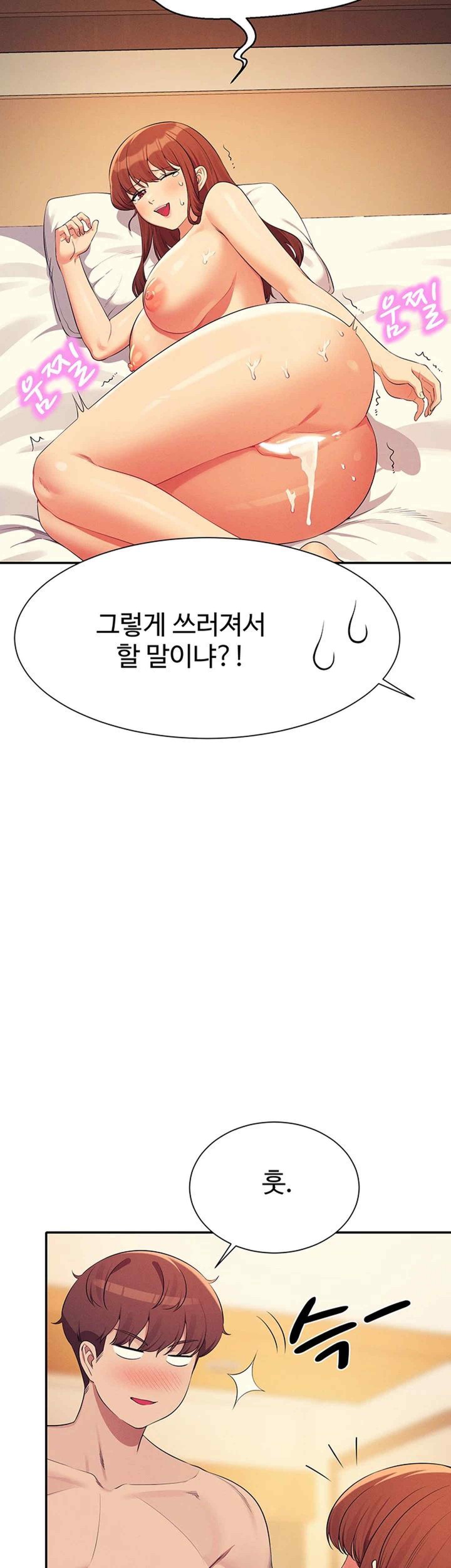 Where is Goddess Raw - Chapter 134 [photo 18] - MangaPorn