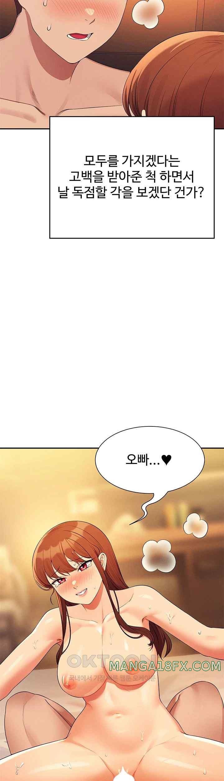 Where is Goddess Raw - Chapter 134 [photo 2] - MangaPorn