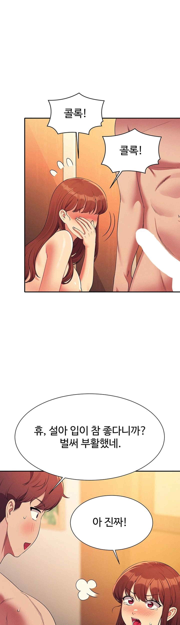 Where is Goddess Raw - Chapter 134 [photo 22] - MangaPorn