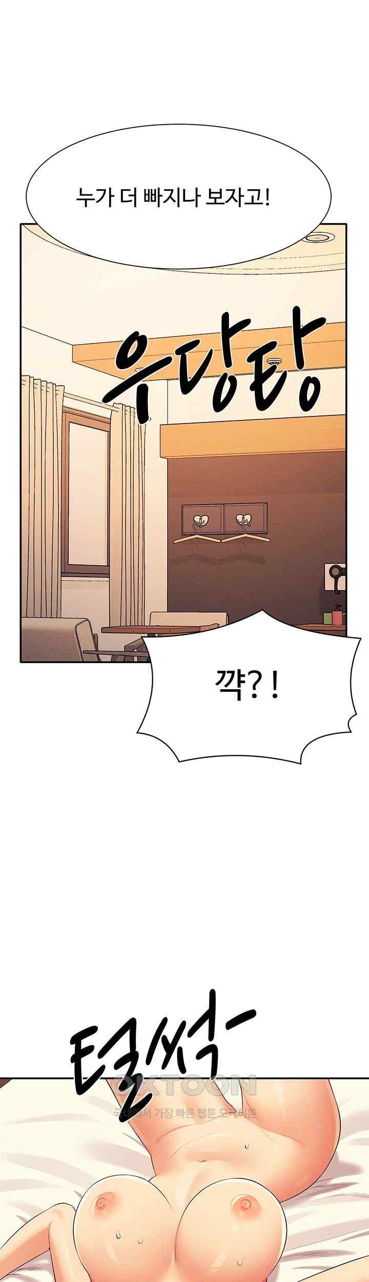 Where is Goddess Raw - Chapter 134 [photo 25] - MangaPorn