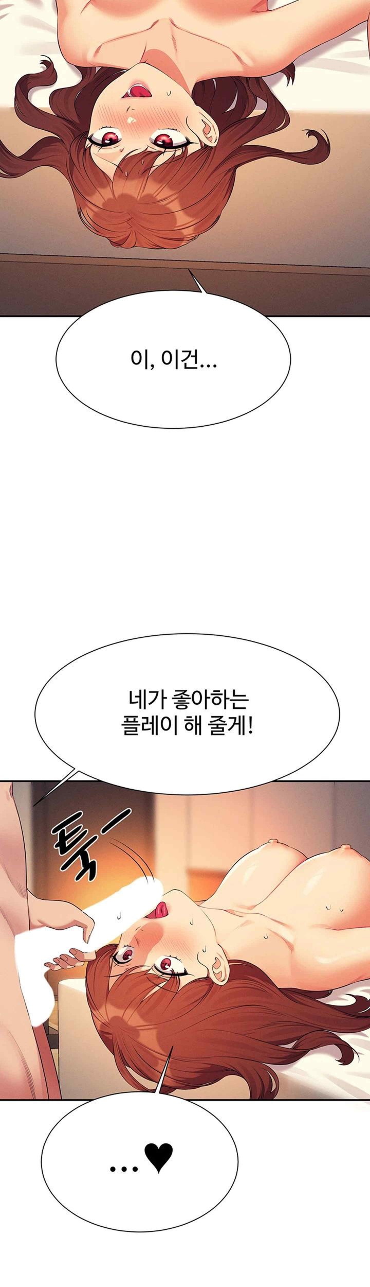 Where is Goddess Raw - Chapter 134 [photo 26] - MangaPorn