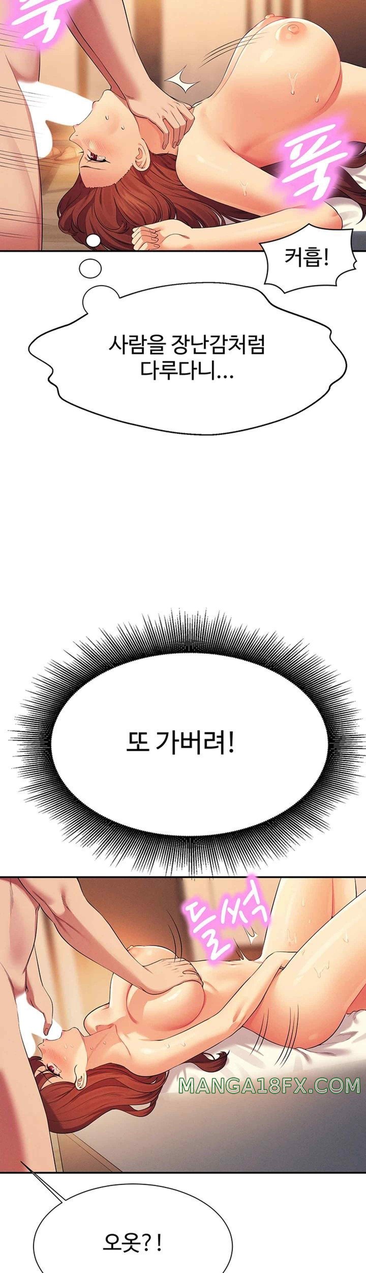 Where is Goddess Raw - Chapter 134 [photo 28] - MangaPorn