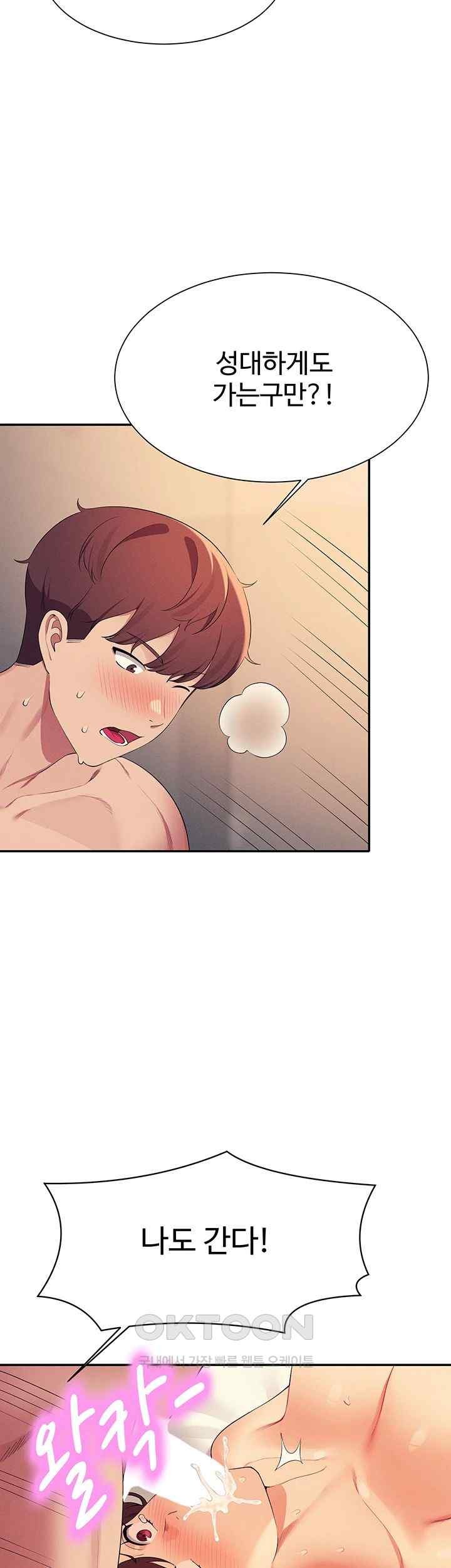 Where is Goddess Raw - Chapter 134 [photo 29] - MangaPorn