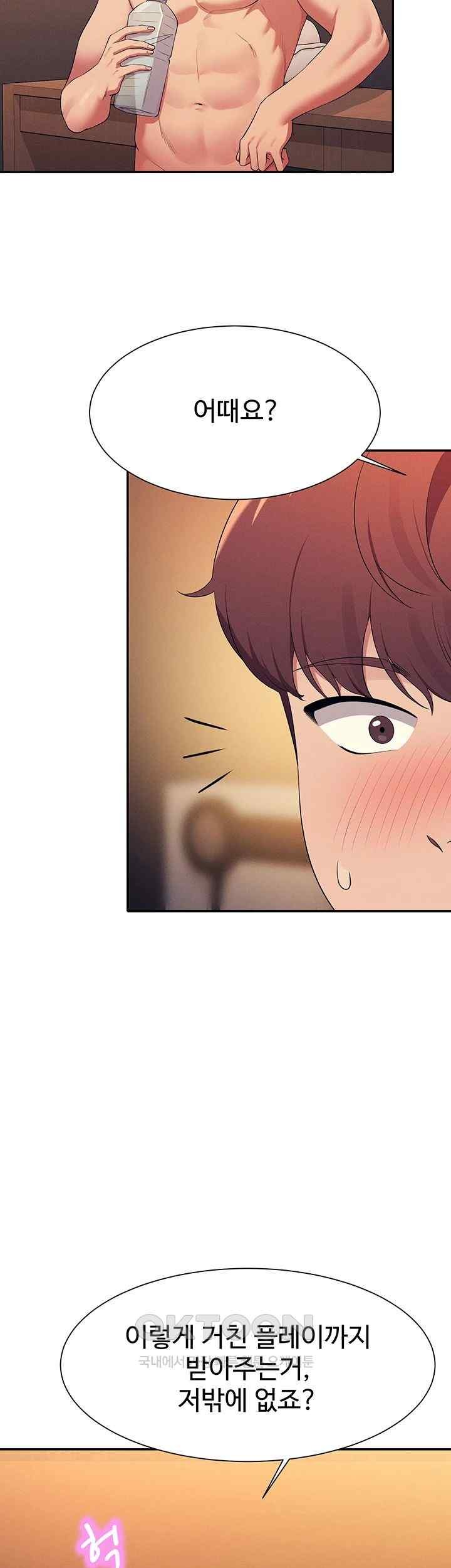 Where is Goddess Raw - Chapter 134 [photo 33] - MangaPorn