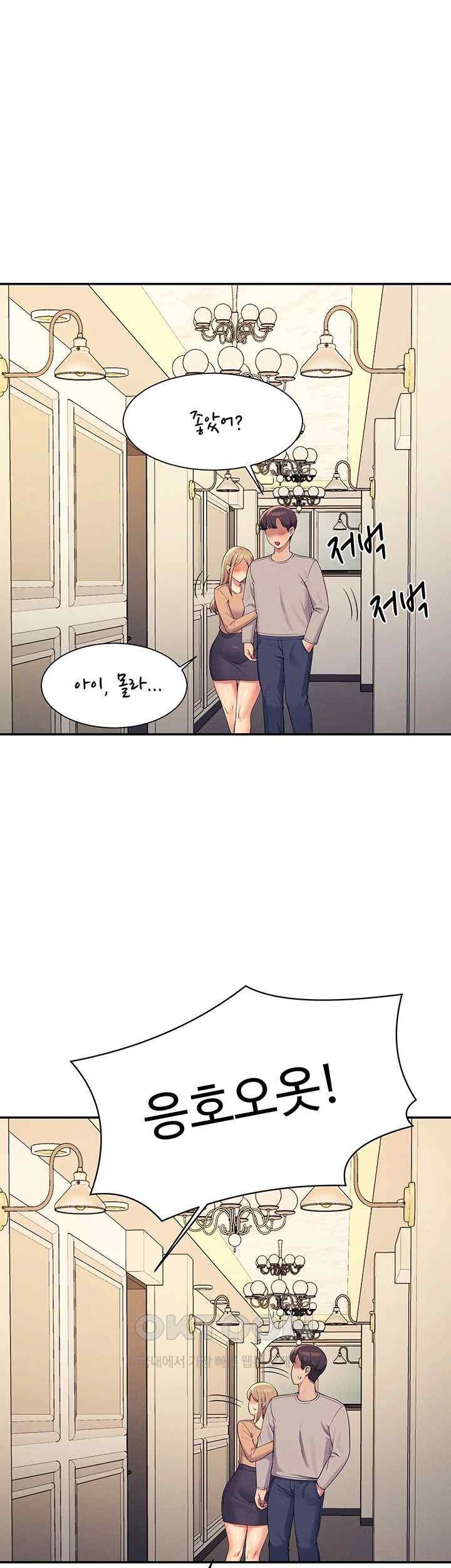 Where is Goddess Raw - Chapter 134 [photo 36] - MangaPorn