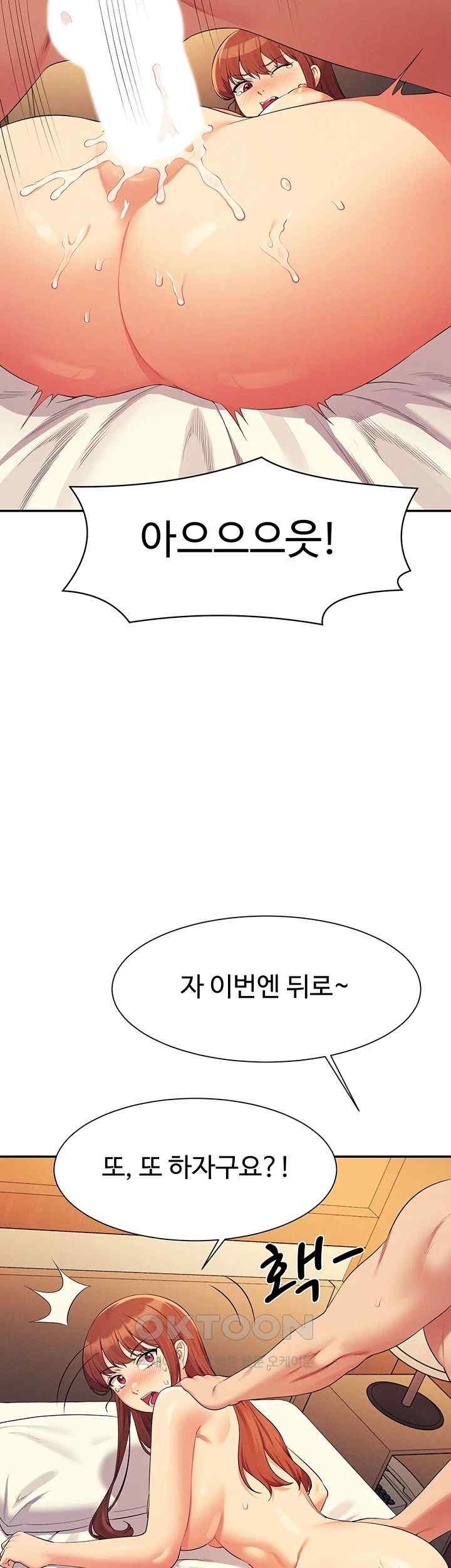 Where is Goddess Raw - Chapter 134 [photo 39] - MangaPorn