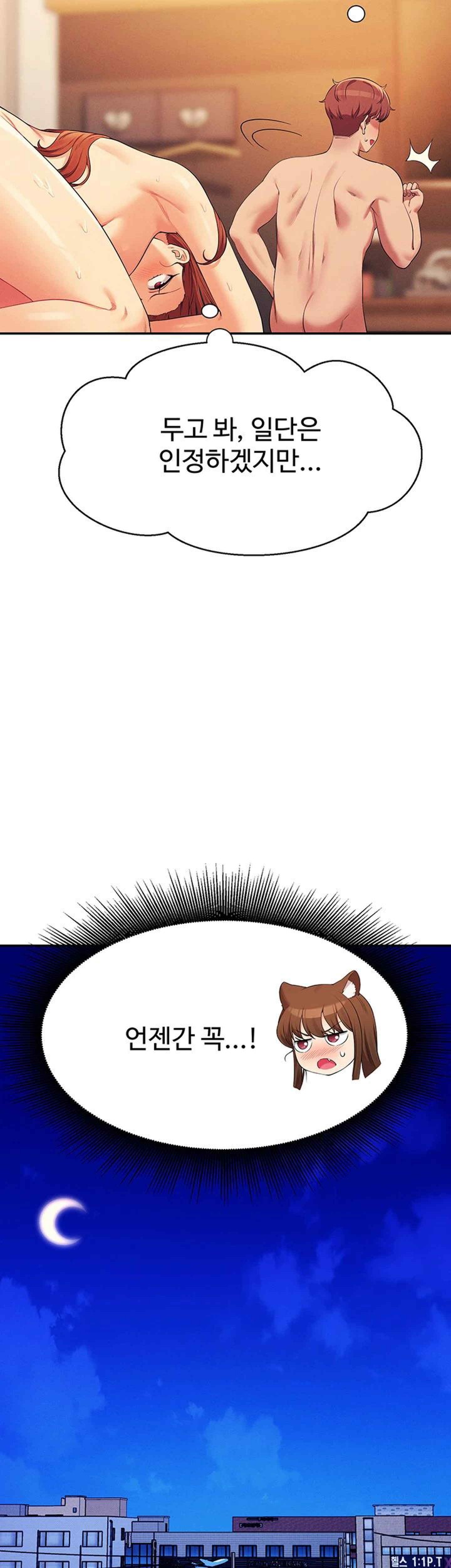 Where is Goddess Raw - Chapter 134 [photo 51] - MangaPorn