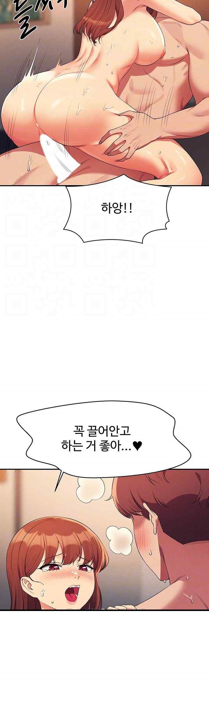 Where is Goddess Raw - Chapter 134 [photo 6] - MangaPorn