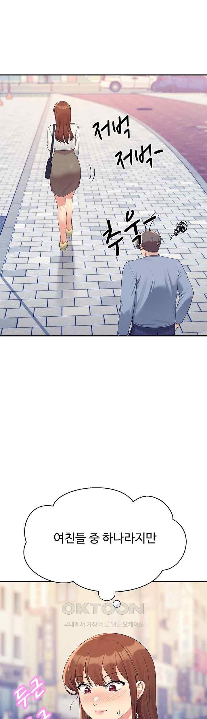 Where is Goddess Raw - Chapter 135 [photo 13] - MangaPorn