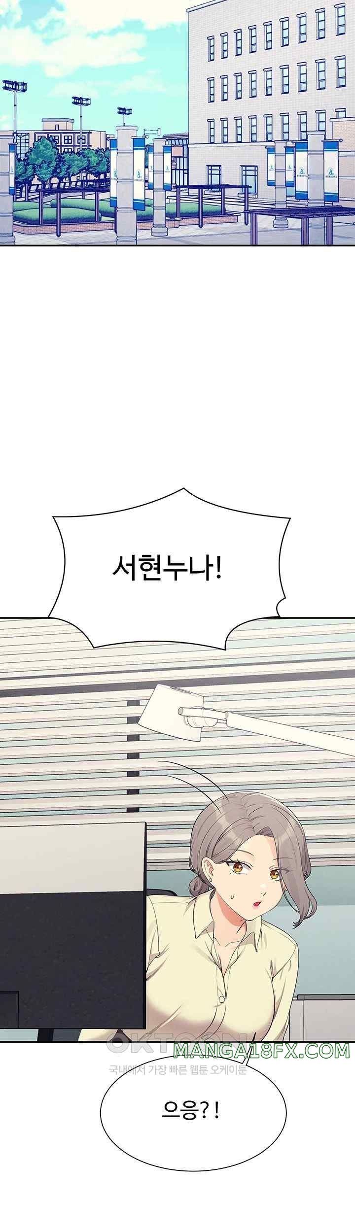 Where is Goddess Raw - Chapter 135 [photo 17] - MangaPorn