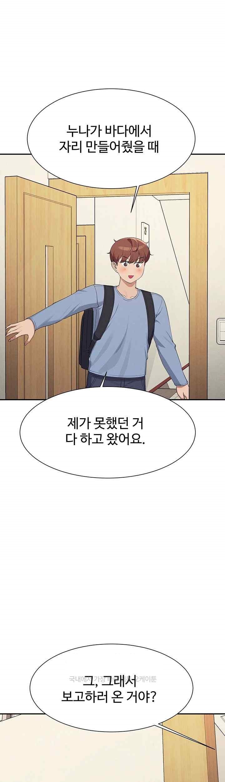 Where is Goddess Raw - Chapter 135 [photo 18] - MangaPorn