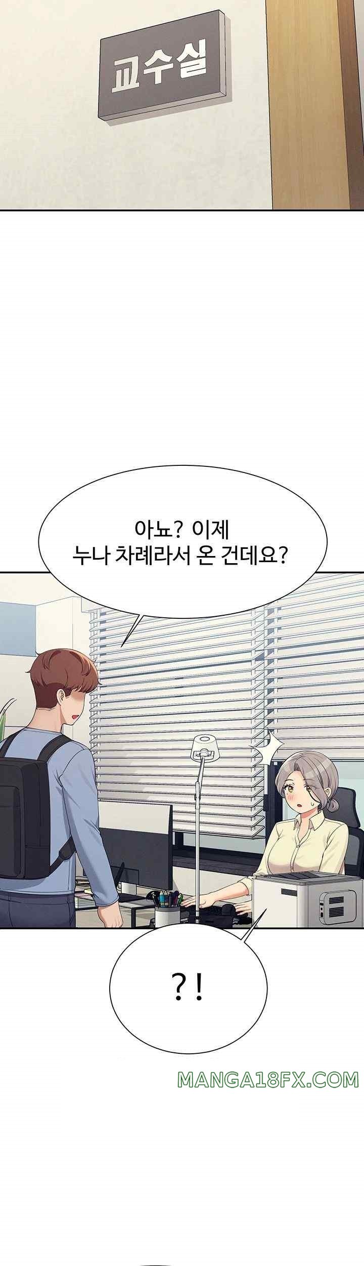 Where is Goddess Raw - Chapter 135 [photo 19] - MangaPorn