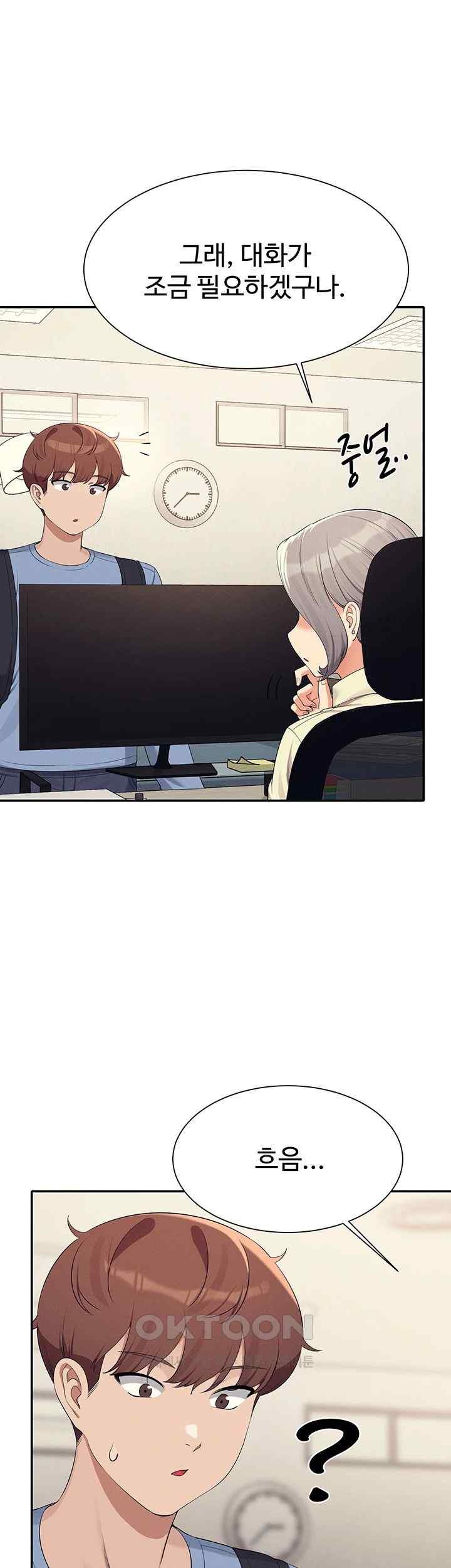 Where is Goddess Raw - Chapter 135 [photo 21] - MangaPorn