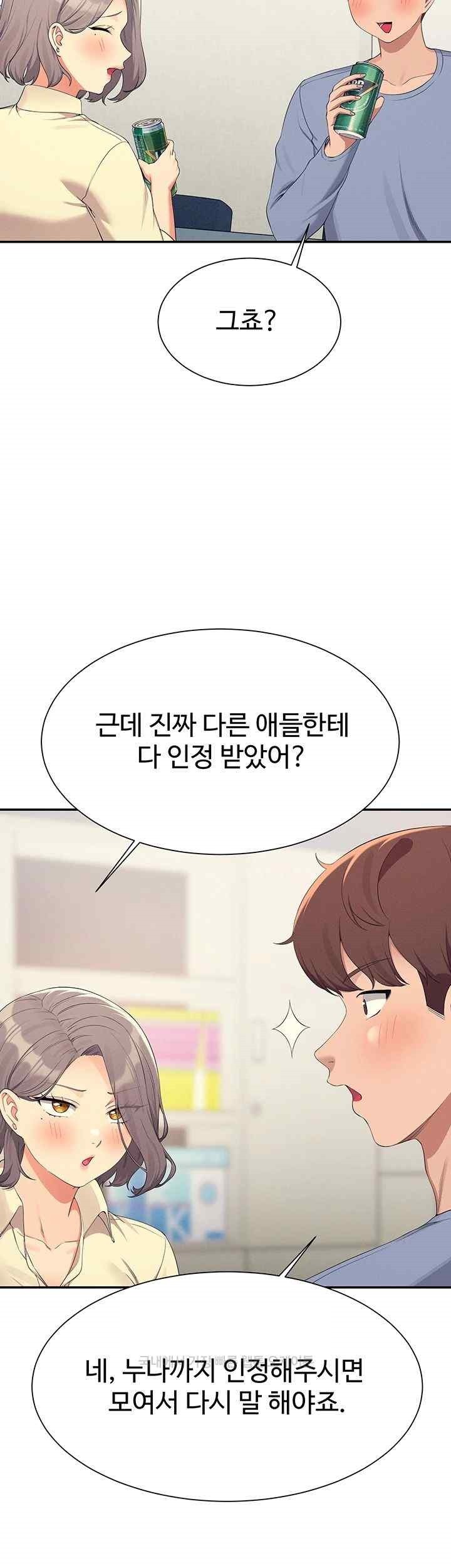 Where is Goddess Raw - Chapter 135 [photo 29] - MangaPorn