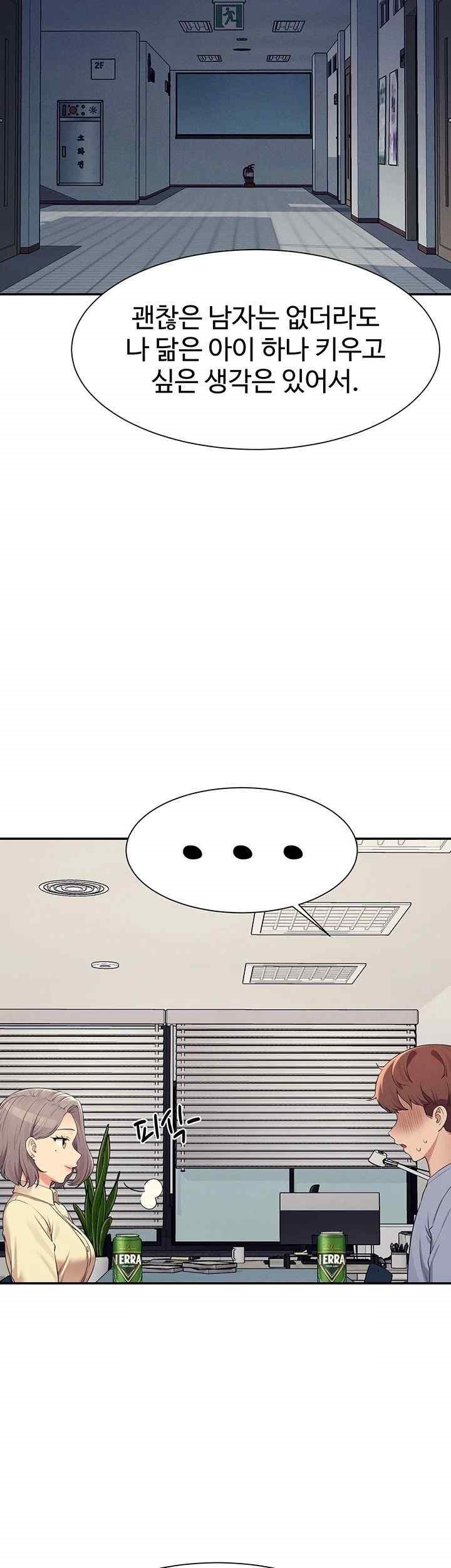 Where is Goddess Raw - Chapter 135 [photo 37] - MangaPorn