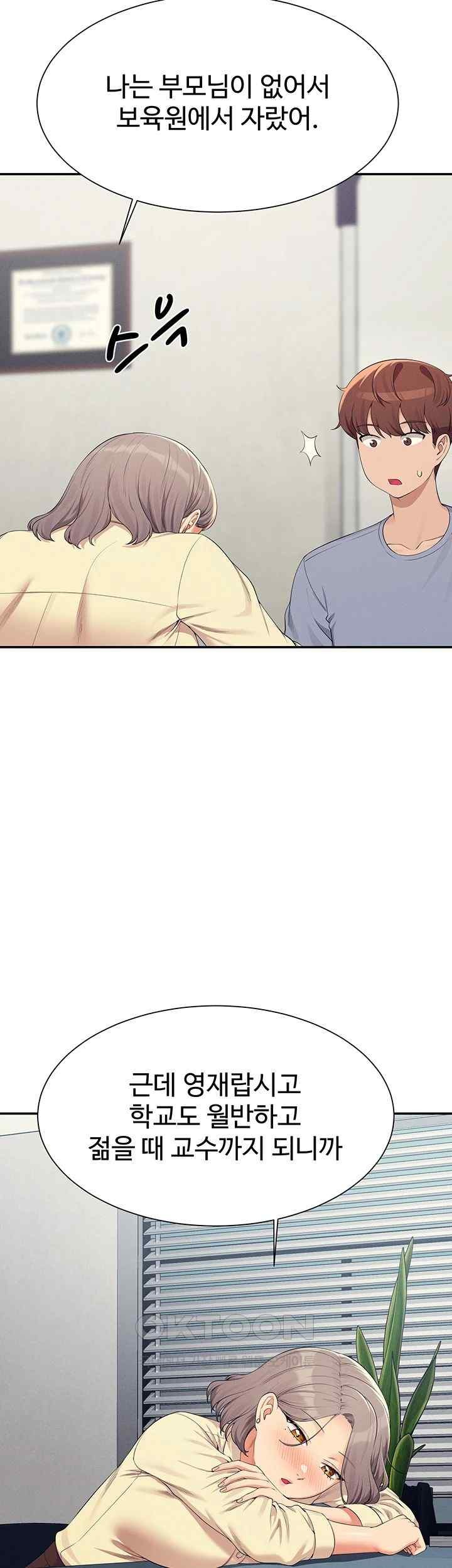 Where is Goddess Raw - Chapter 135 [photo 38] - MangaPorn