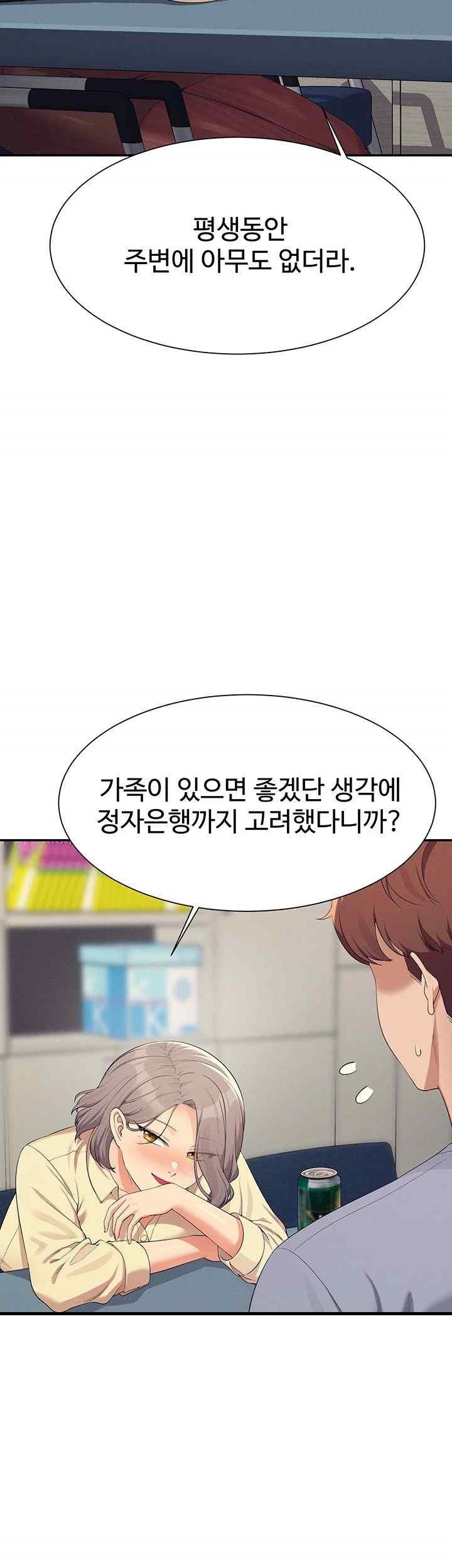 Where is Goddess Raw - Chapter 135 [photo 39] - MangaPorn