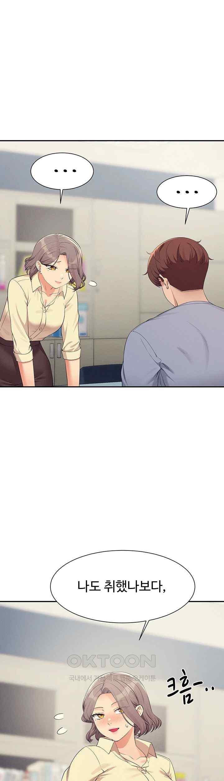 Where is Goddess Raw - Chapter 135 [photo 41] - MangaPorn