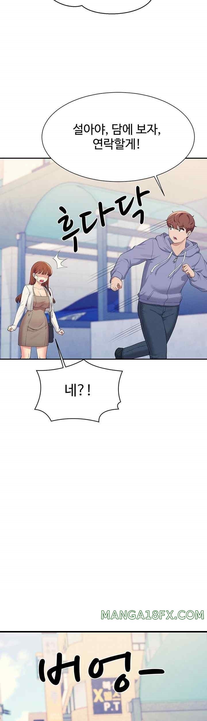 Where is Goddess Raw - Chapter 135 [photo 7] - MangaPorn