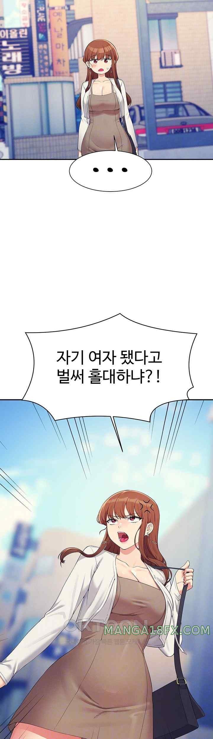 Where is Goddess Raw - Chapter 135 [photo 8] - MangaPorn