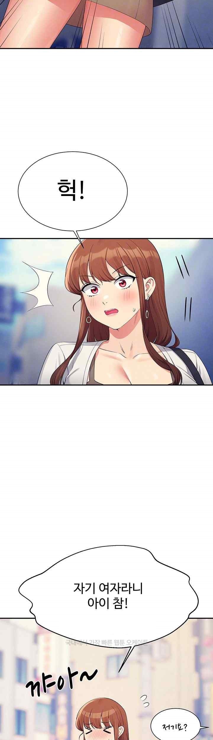 Where is Goddess Raw - Chapter 135 [photo 9] - MangaPorn