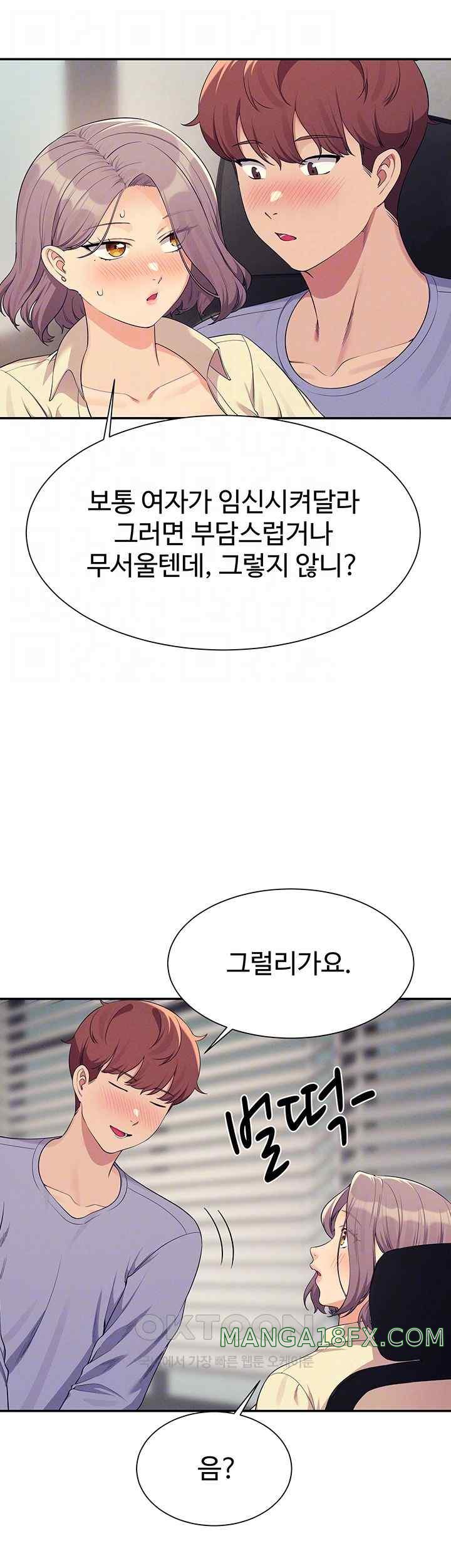 Where is Goddess Raw - Chapter 136 [photo 14] - MangaPorn