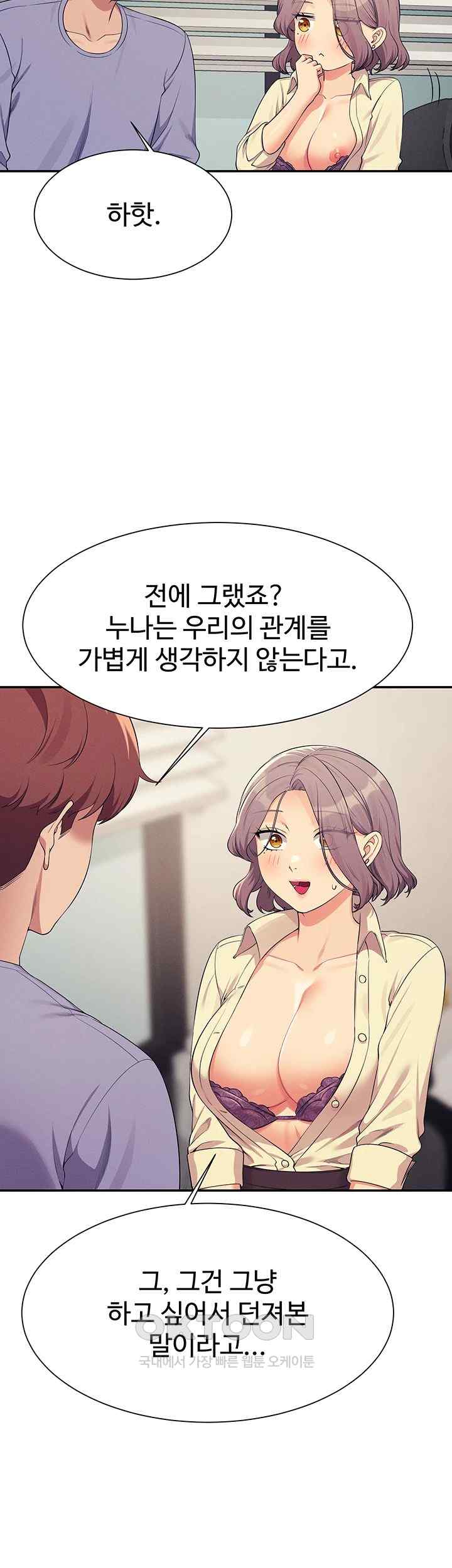 Where is Goddess Raw - Chapter 136 [photo 17] - MangaPorn