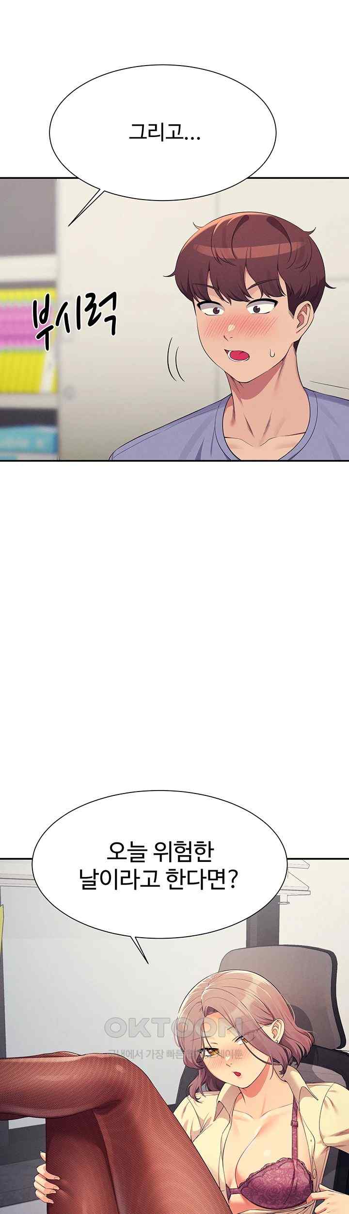 Where is Goddess Raw - Chapter 136 [photo 2] - MangaPorn