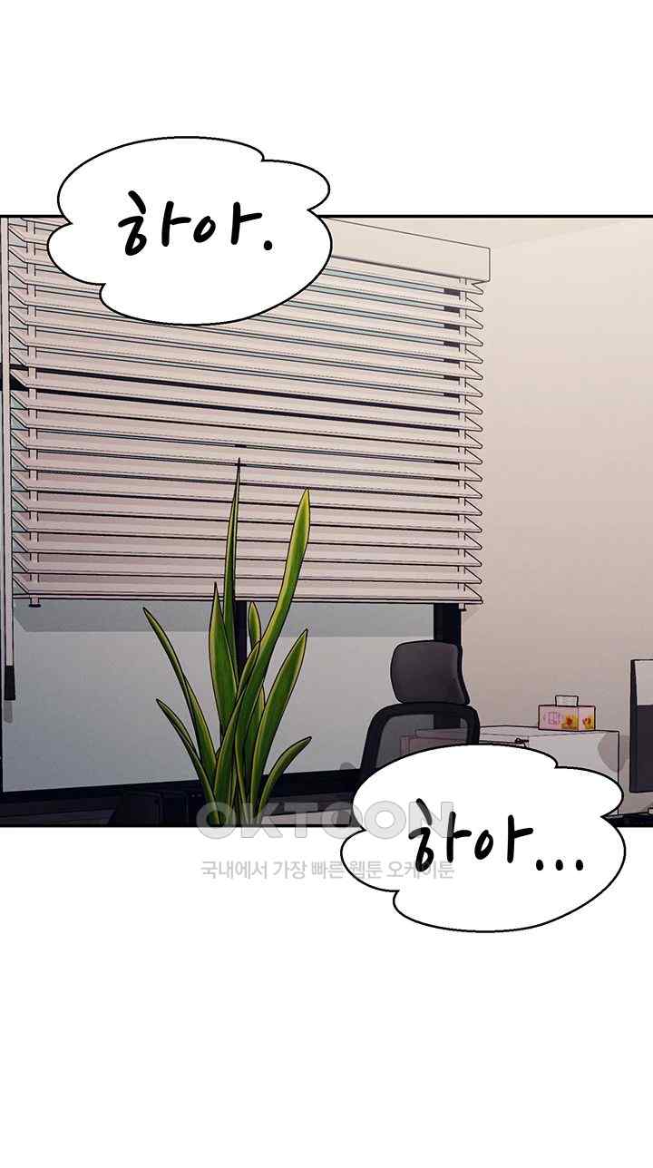 Where is Goddess Raw - Chapter 136 [photo 29] - MangaPorn