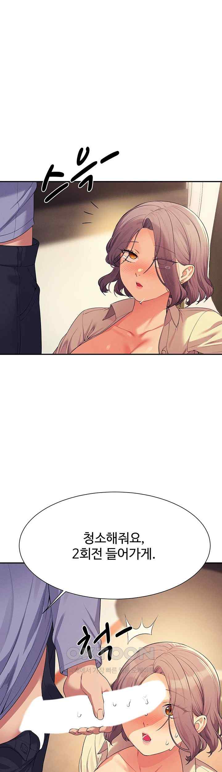 Where is Goddess Raw - Chapter 136 [photo 38] - MangaPorn