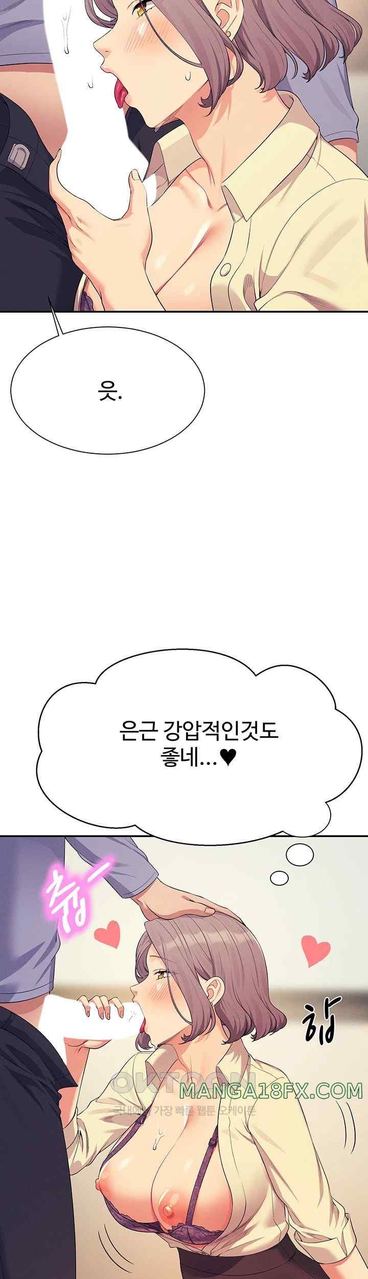 Where is Goddess Raw - Chapter 136 [photo 41] - MangaPorn