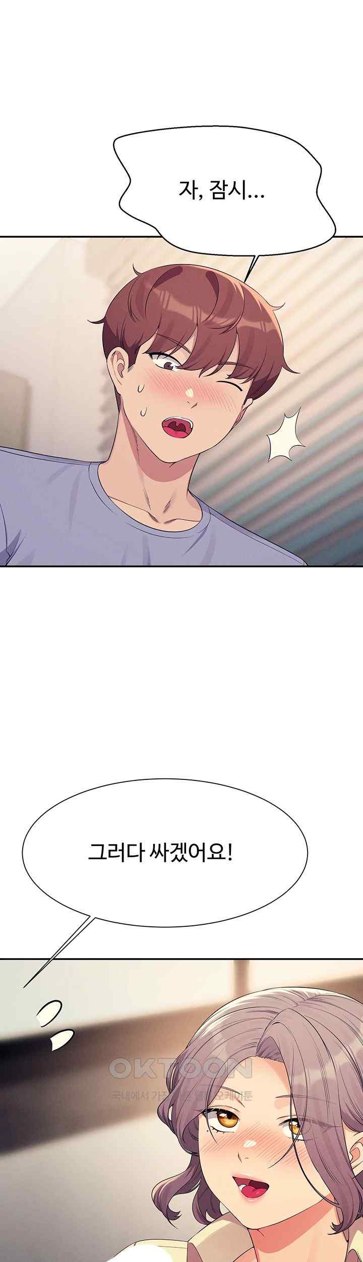 Where is Goddess Raw - Chapter 136 [photo 44] - MangaPorn