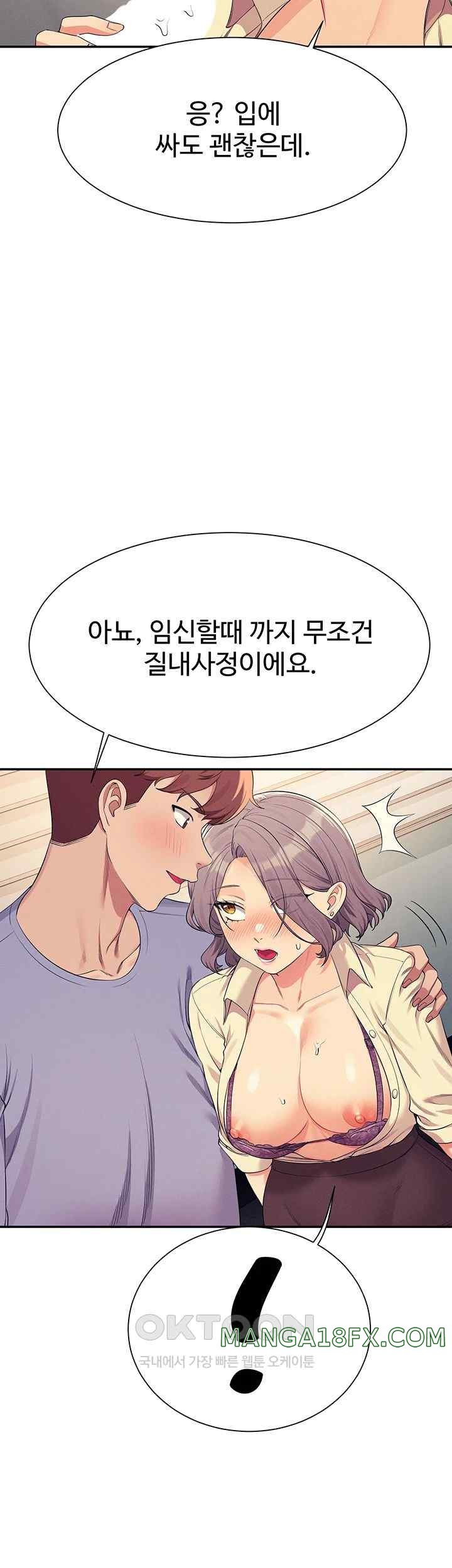 Where is Goddess Raw - Chapter 136 [photo 45] - MangaPorn