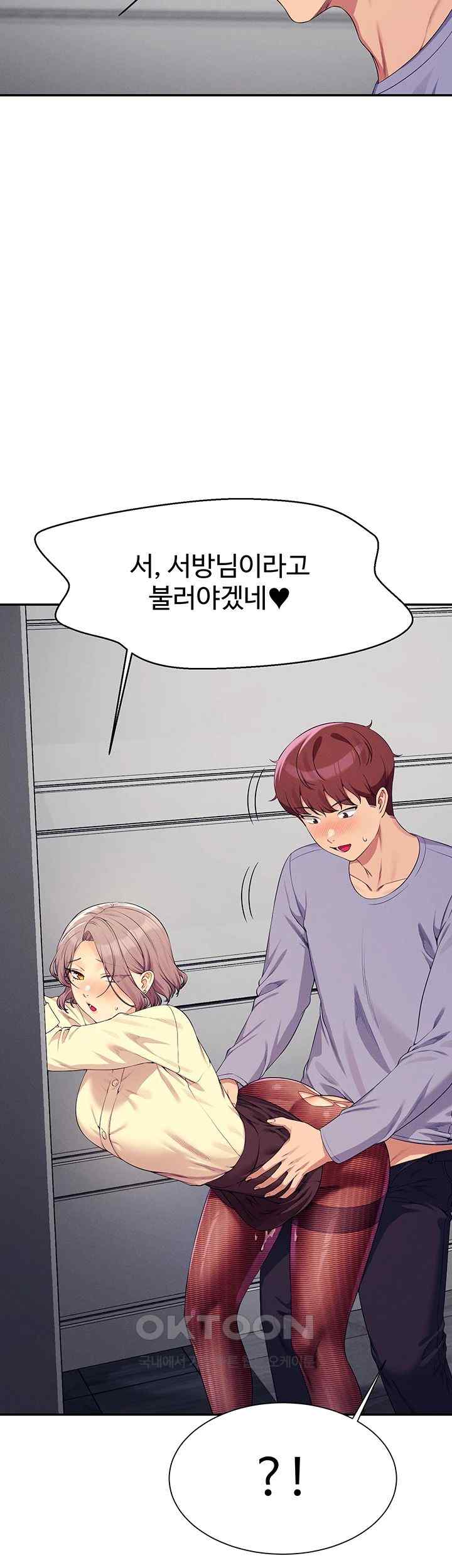 Where is Goddess Raw - Chapter 136 [photo 51] - MangaPorn