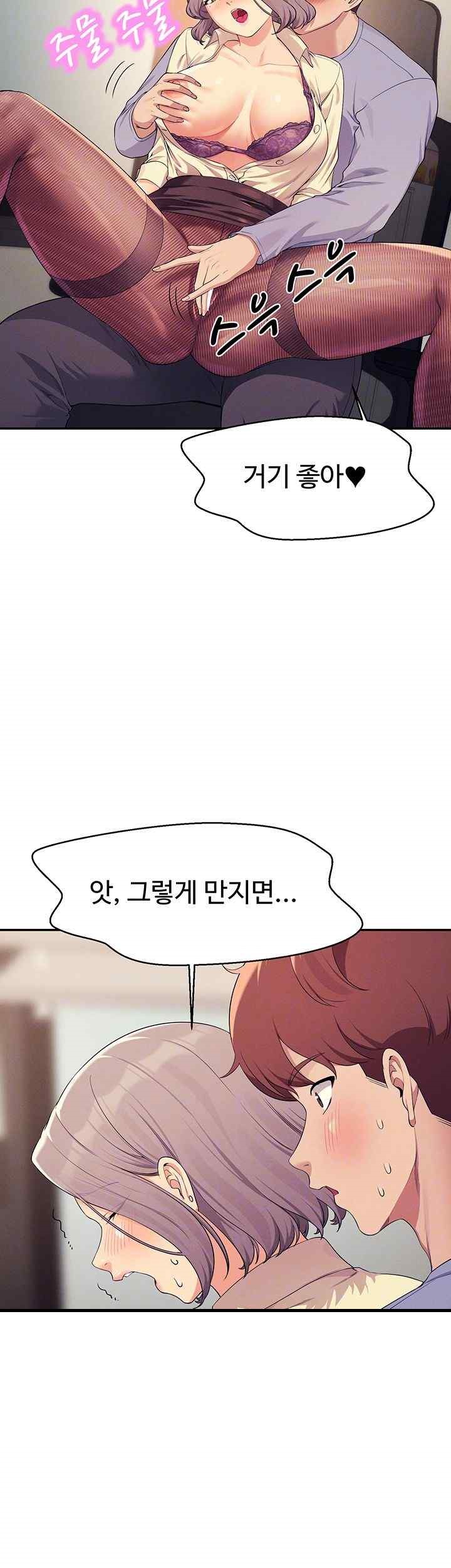 Where is Goddess Raw - Chapter 136 [photo 9] - MangaPorn