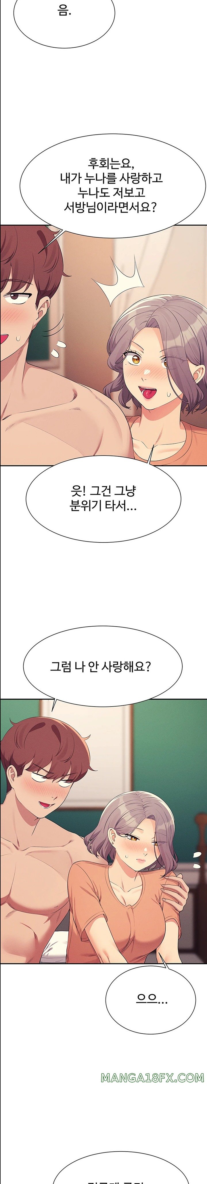 Where is Goddess Raw - Chapter 137 [photo 11] - MangaPorn