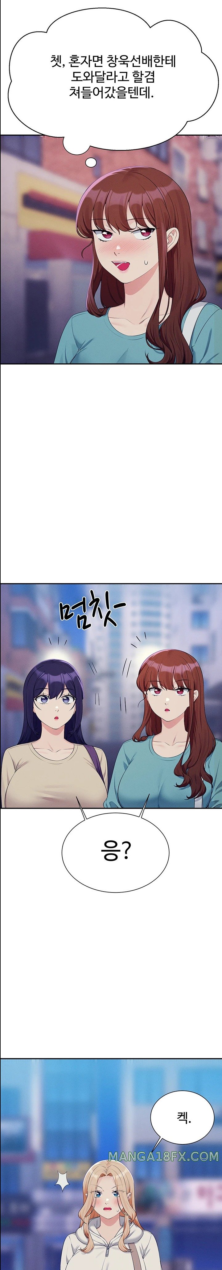 Where is Goddess Raw - Chapter 137 [photo 25] - MangaPorn