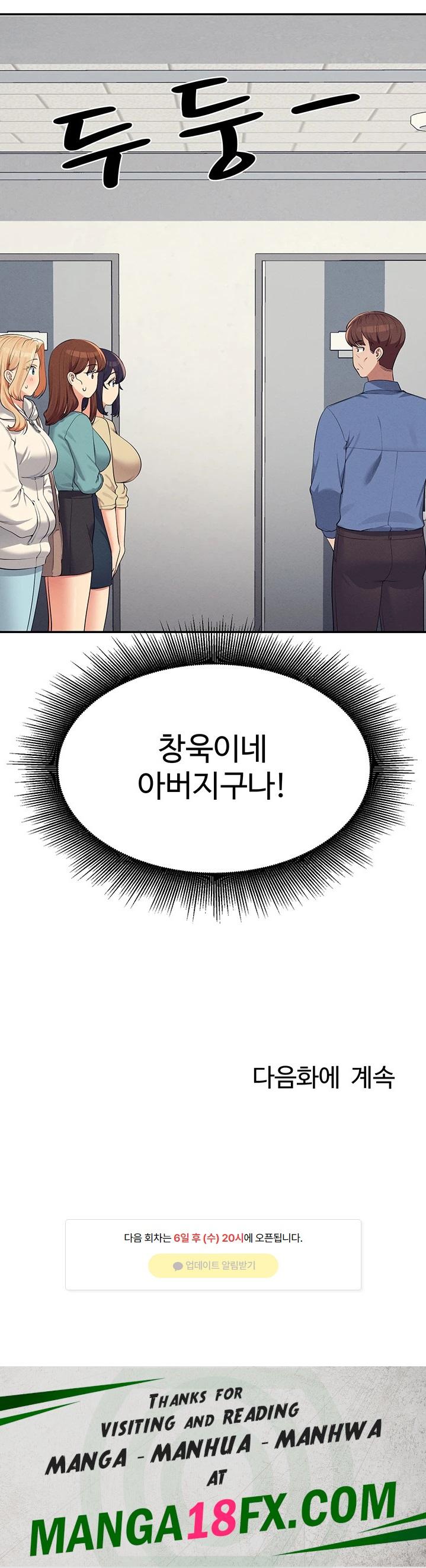 Where is Goddess Raw - Chapter 137 [photo 29] - MangaPorn