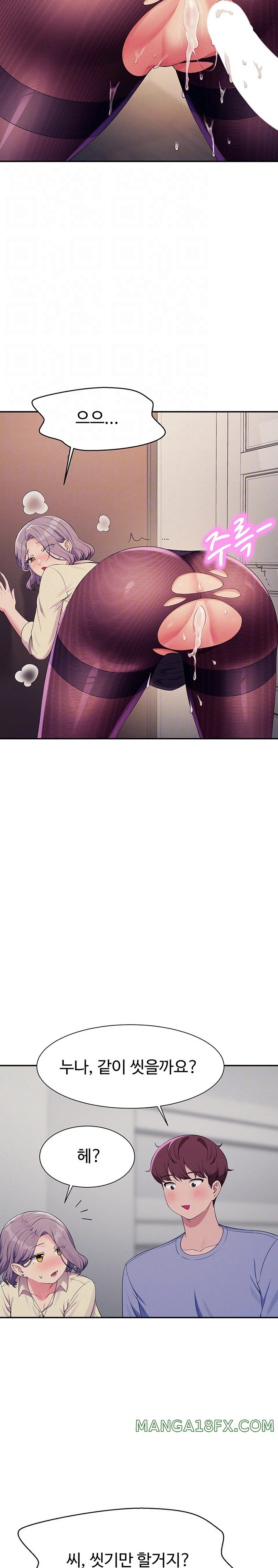 Where is Goddess Raw - Chapter 137 [photo 7] - MangaPorn