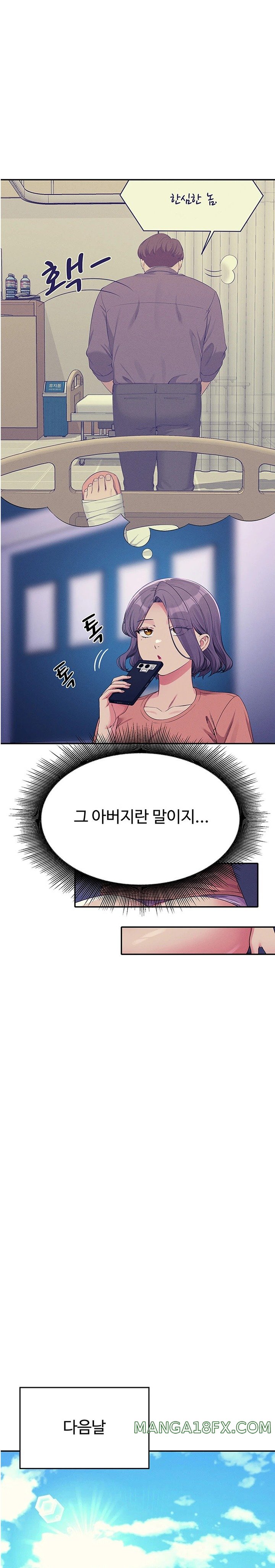 Where is Goddess Raw - Chapter 138 [photo 13] - MangaPorn